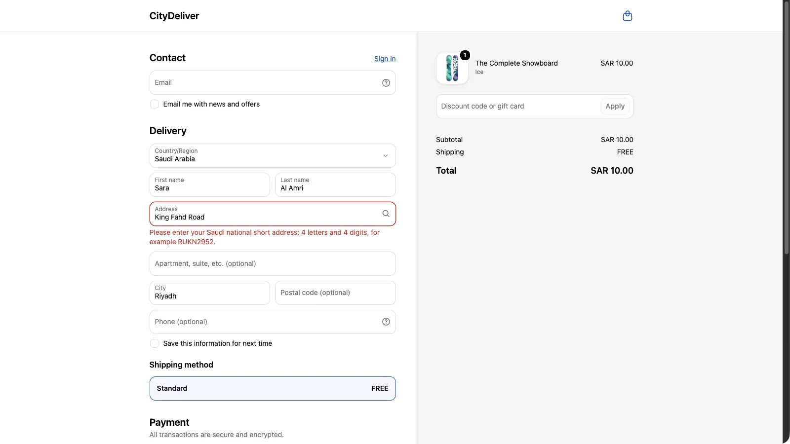 Checkout blocking a Saudi address without a short address, with the error under the address field