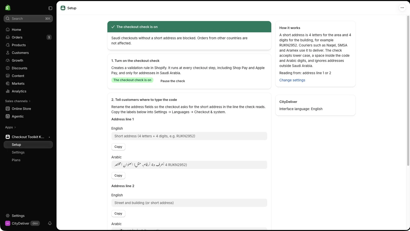 Setup page with the checkout check turned on and copy-ready field labels